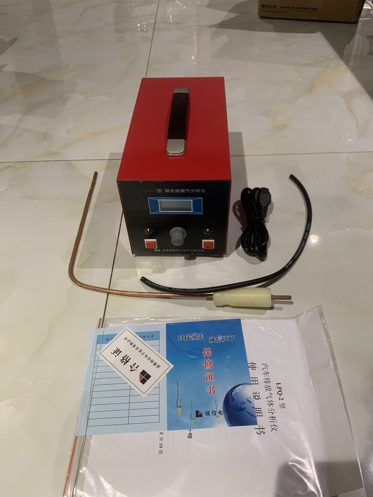 花乐集领信 汽车前照灯检测仪大灯检测二类汽修厂年审验收设备 尾气