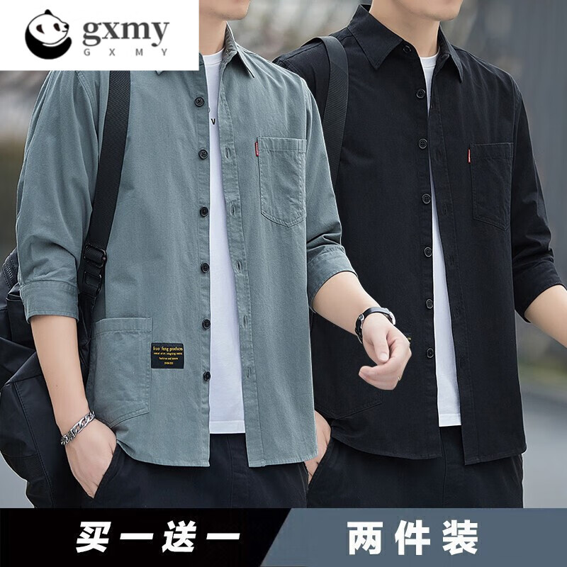 gxmy薄歀襯衫男春夏款青年夏季工裝上班上衣七分袖襯衣外套男裝外套潮 714湖藍色+714黑色 XL 【120-140斤】