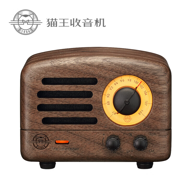 猫王音响 小王子无线便携式蓝牙音箱可爱复古迷你小音响家用原木质
