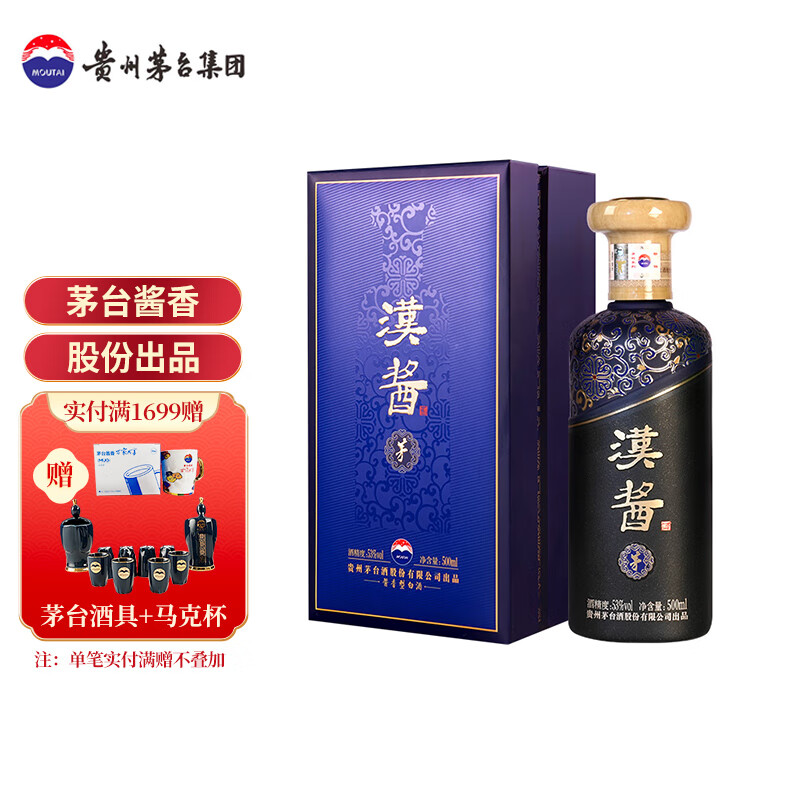 茅台（MOUTAI）白酒怎么样？说实话好啊！jaamdegn