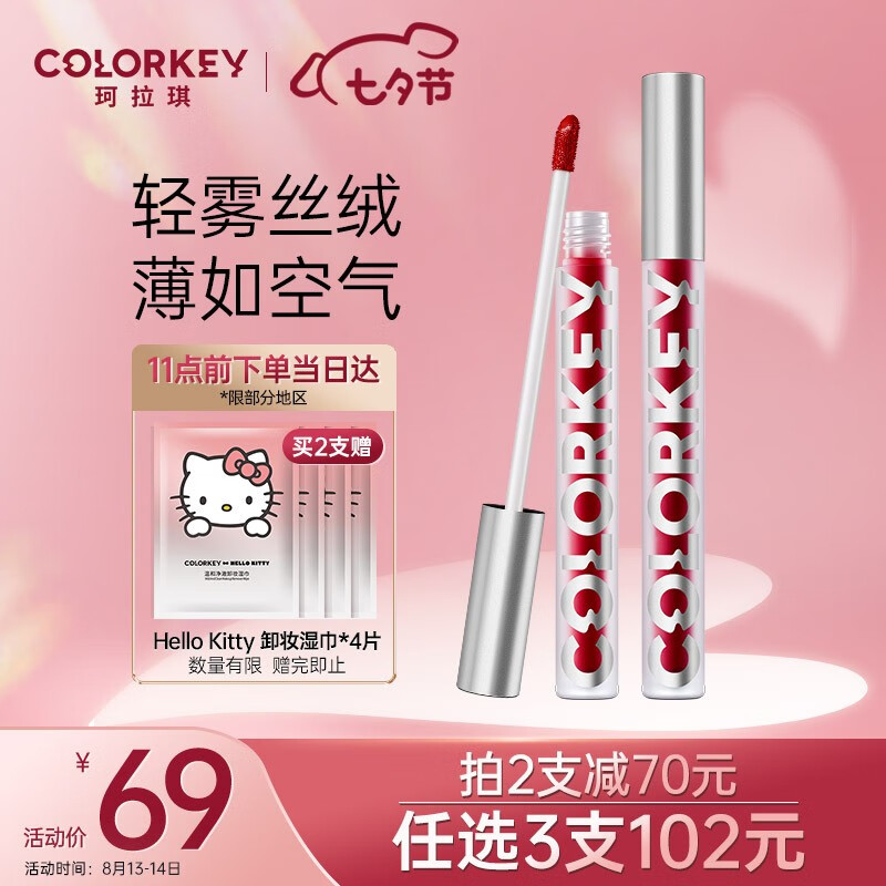 京东好券商品 2021-08-13 - 第6张 | 最新购物优惠券 京东好券商品 2021-08-13 - 第6张 | 最新购物优惠券