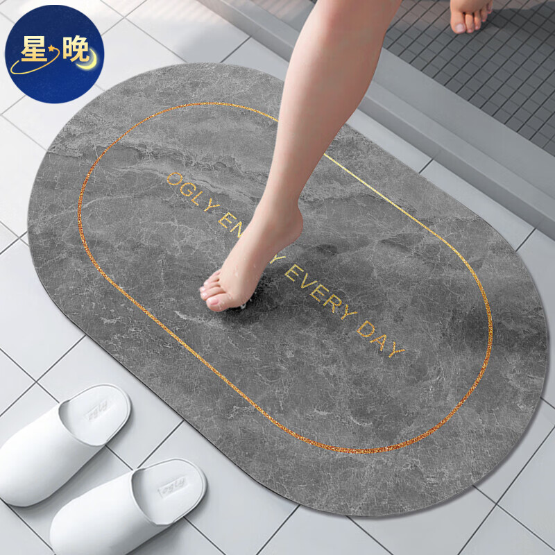 浴室卫生间门口吸水防滑脚垫子洗澡间厕所入户门 灰底金字【椭圆】 60