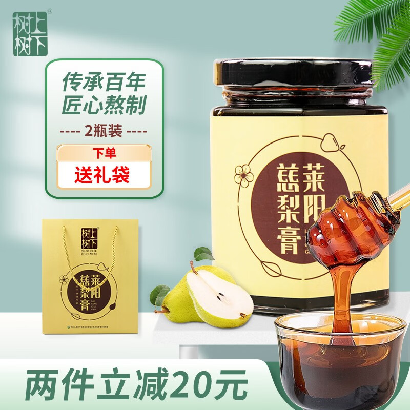 莱阳慈梨膏树上树下秋梨膏正宗老少可食冲饮 250g*2瓶怎么看?