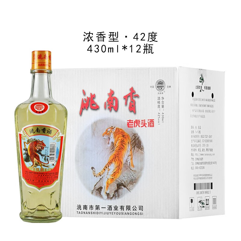 香型 经典简装白酒 东北吉林特产 酒色微黄 42度 430ml 12瓶 老虎头六