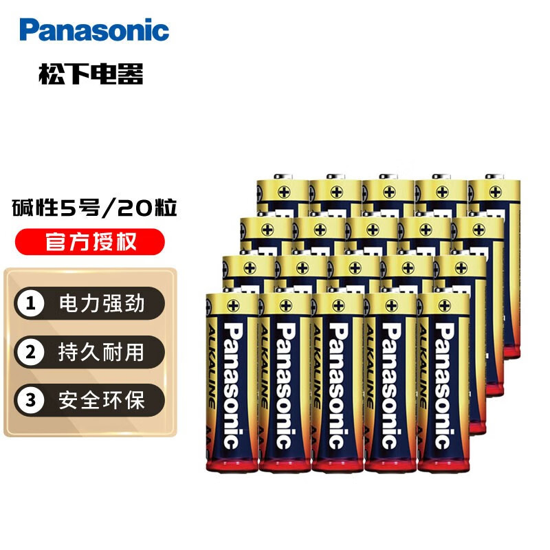 £PanasonicԵң1.5V 52018.18Ԫ