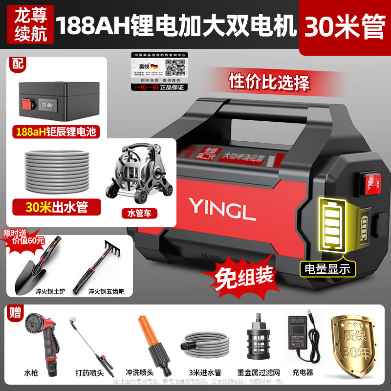 京东电动工具如何查看历史价格|电动工具价格走势图