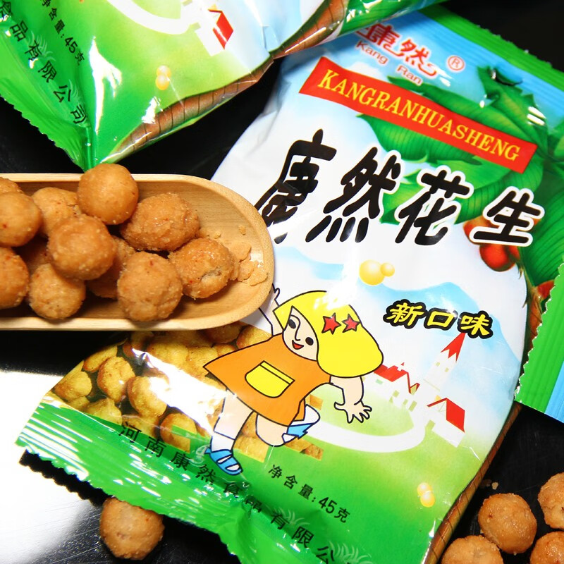 温即80后儿时回忆郑州特产花生40g味思花生脆皮香酥多味怀旧休闲鱼皮