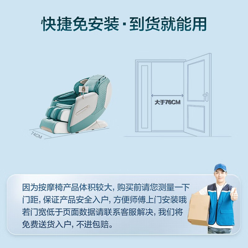 按摩椅家用荣泰太空舱全身家用电动老人礼品礼物A50 苹果绿