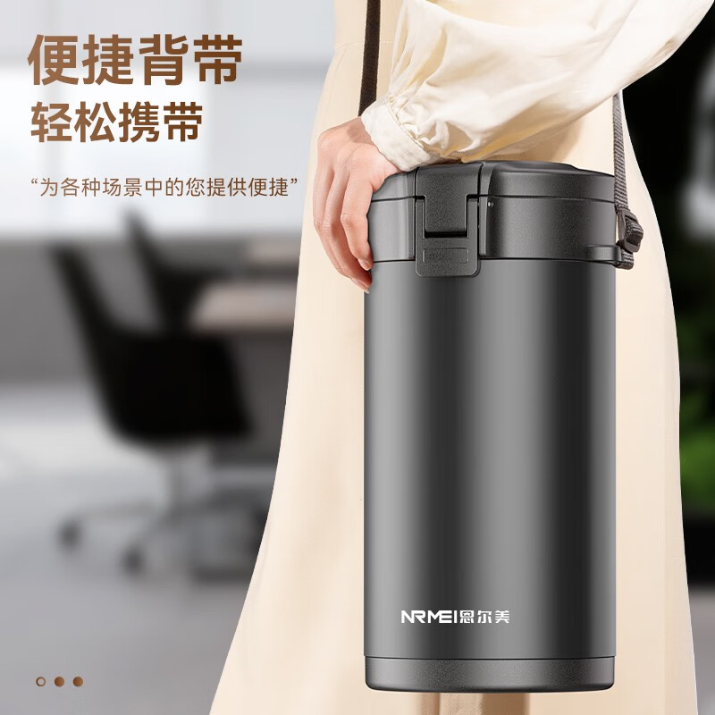 恩尔美(nRMEi)保温饭盒侧面展示
