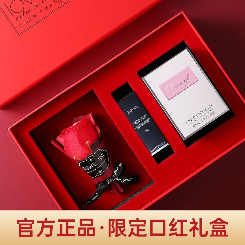 DIOUDX999口红香水礼盒套装生日礼物女生七夕情人节送女友老婆实用走心 单支999星光限定+粉色礼盒