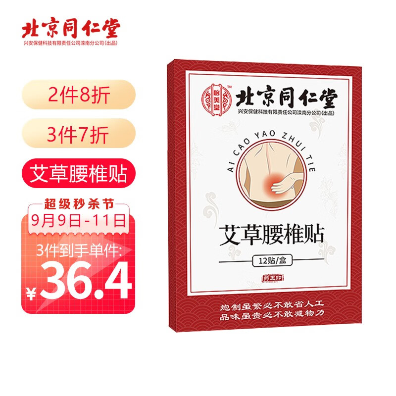 从历史到现在,胶原蛋白价格已节节攀升!