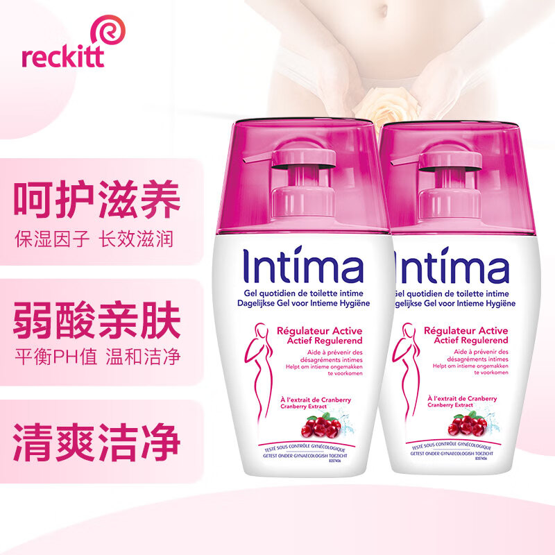 价格亲民,Intima女性私处洗液专业有效