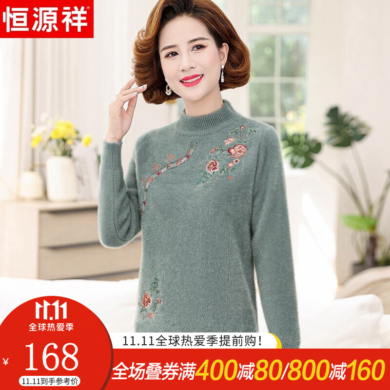 女中年妈妈装2021冬装保暖半高领中老年女装秋冬时尚打底衫m21443231