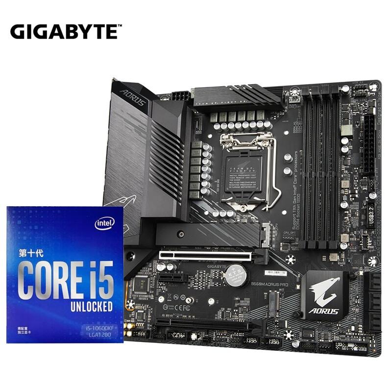 技嘉(GIGABYTE) B560主板搭Intel10代i5 11400f盒装CPU主板套装 B560M AORUS PRO小雕PRO i5 10400F盒装