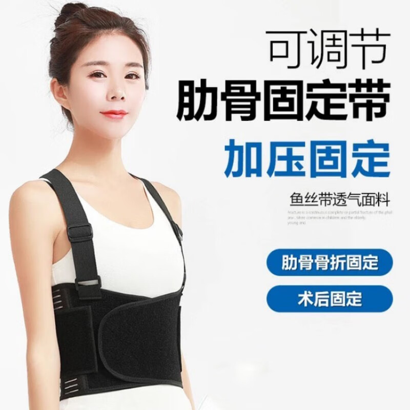 带心脏手术康复护胸椎绑带外翻矫正护具男女 s码(适合胸围75-83cm)