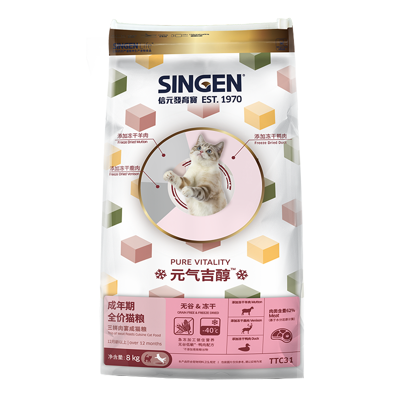 ԪSINGENԪƴèר8kg ޹ȶȻ16