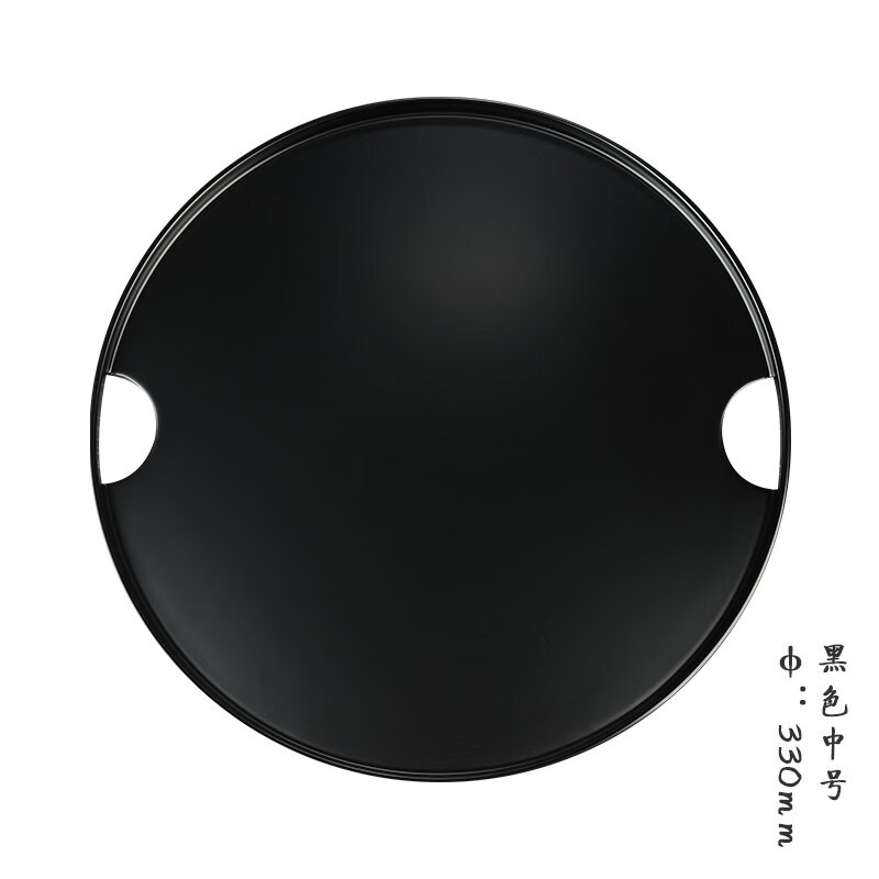 漆器 黑川雅之设计 inei系列 简易茶托盘漆盘 功 黑色漆盘 圆形 33cm
