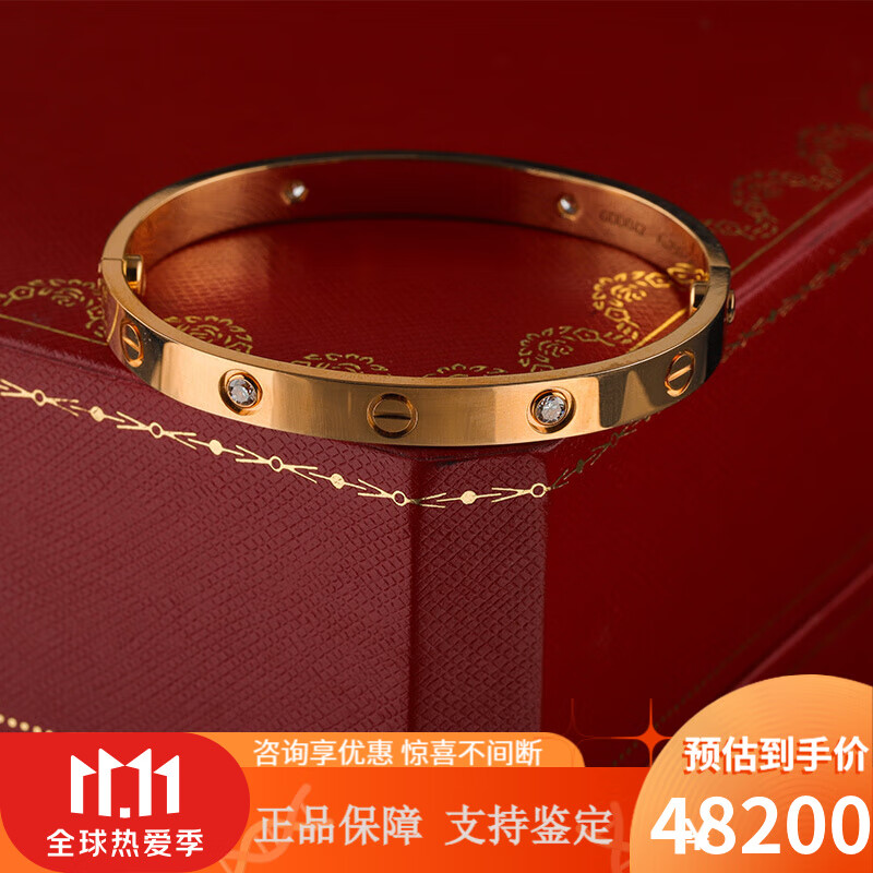 【二手99新】卡地亚(cartier)手镯宽版love女士手环18k玫瑰金无钻/4钻