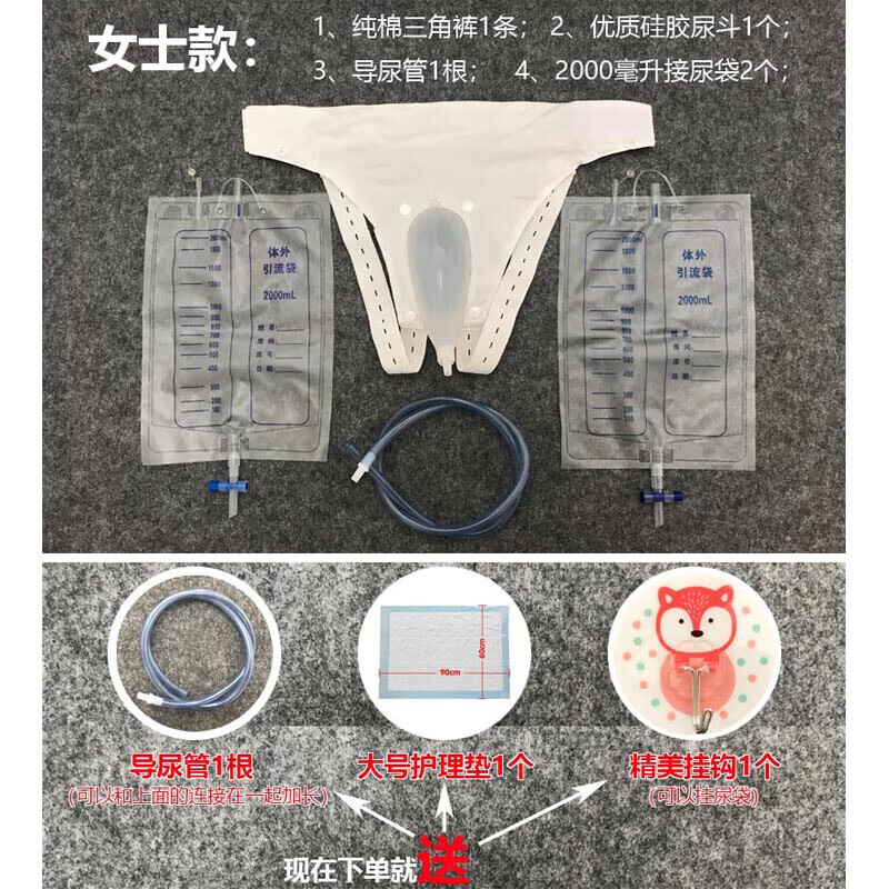 卧床老人接尿器瘫痪病人小便器男用成人接便器女士老年失禁接尿壶 乳