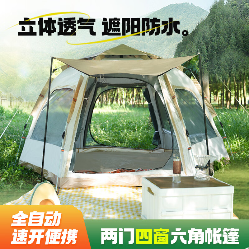 自驾野营最低价在什么时候|自驾野营价格走势