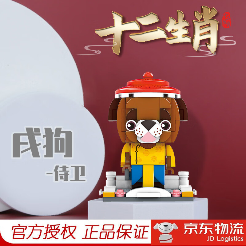 动漫 卡通 漫画 头像 800_800