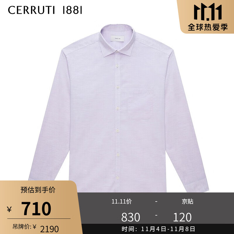 Cerruti 1881 男装秋冬男士商务休闲长袖衬衫c3865om061 粉紫 S In Neutrals | ModeSens