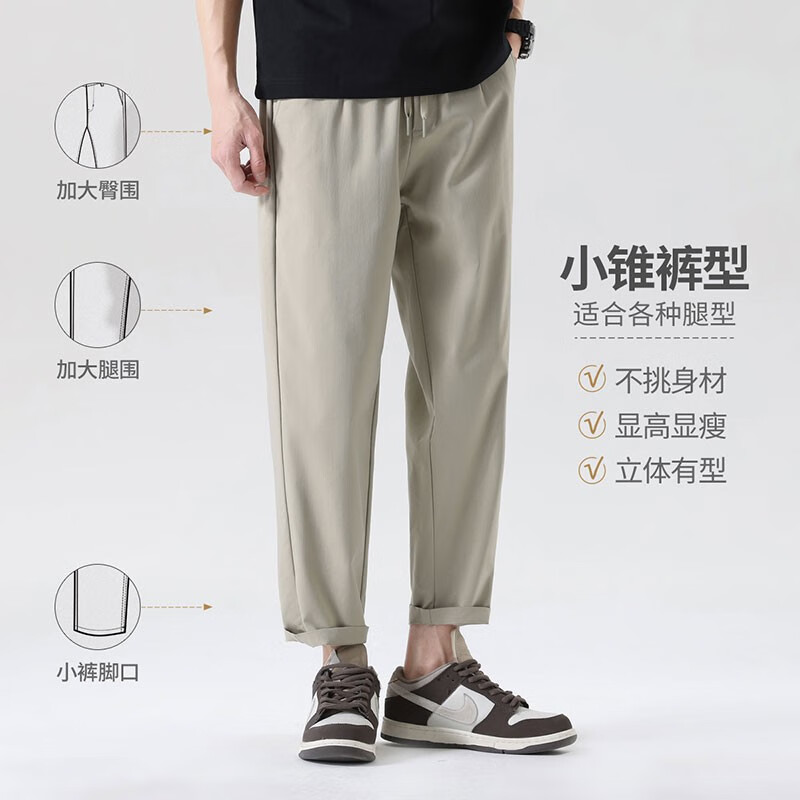 布衣传说 凉感天丝 夏季薄休闲裤子男款宽松直筒裤锥形九分裤装 黑色 32