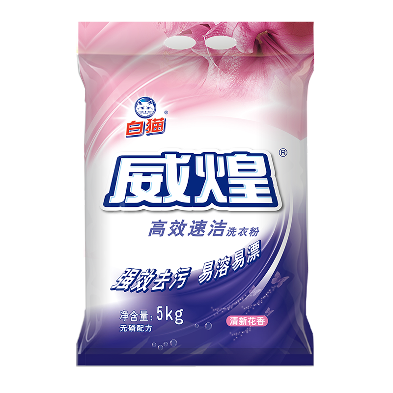 白猫 威煌高效速洁洗衣粉5kg 含高效去油因子强效去污易溶易漂 18.9元