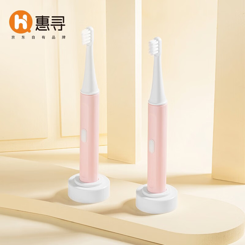 惠寻(HXUN)电动牙刷 成人声波震动牙刷底座式设计 颜色随机【含刷头*2+电池】（萌宠专供）