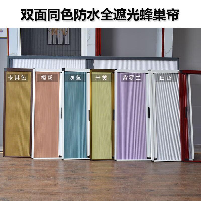 蜂巢帘隔断移门折叠推拉式门帘厨房客厅卧室内阳台衣柜伸缩隐形门 全