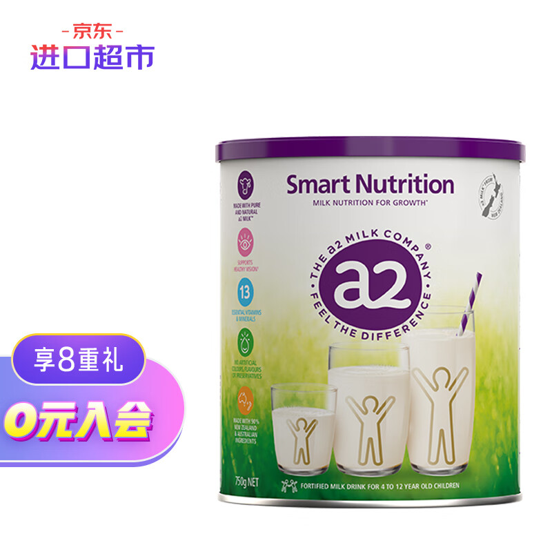 婴幼儿奶粉商品历史价格查询入口|婴幼儿奶粉价格比较