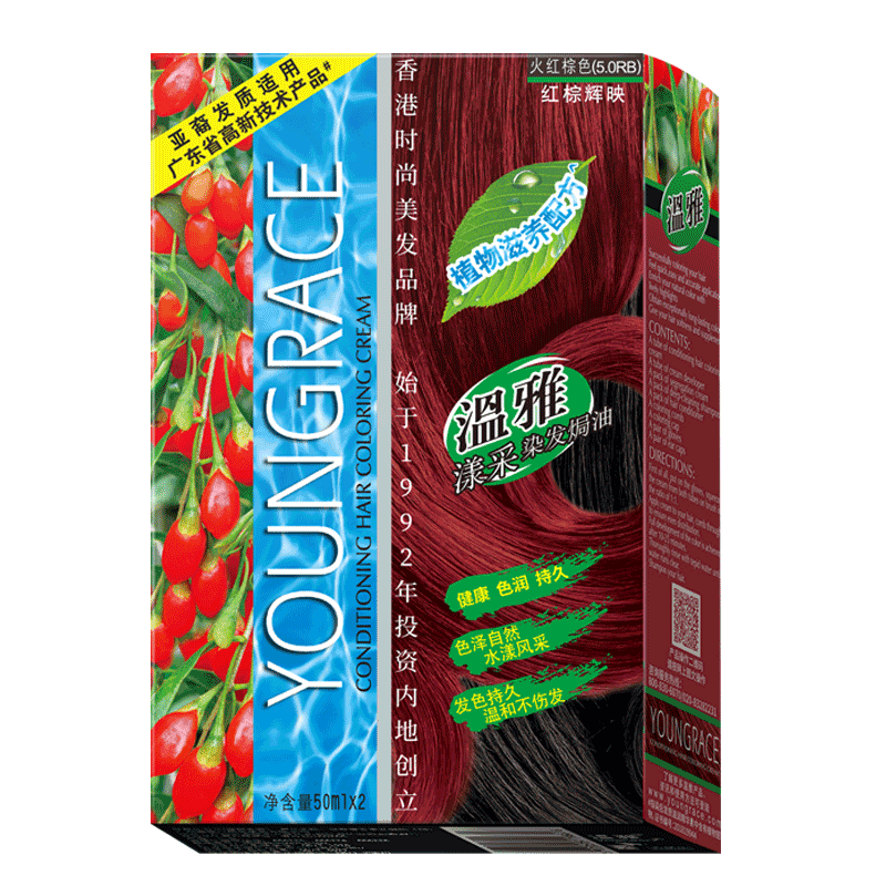 溫雅漾采染發(fā)劑染發(fā)膏植物護(hù)發(fā)自己染染頭焗油膏男士女士彩染流行潮色 淺棕紅 50ml*2支 （贈(zèng)3袋染洗專配組合）