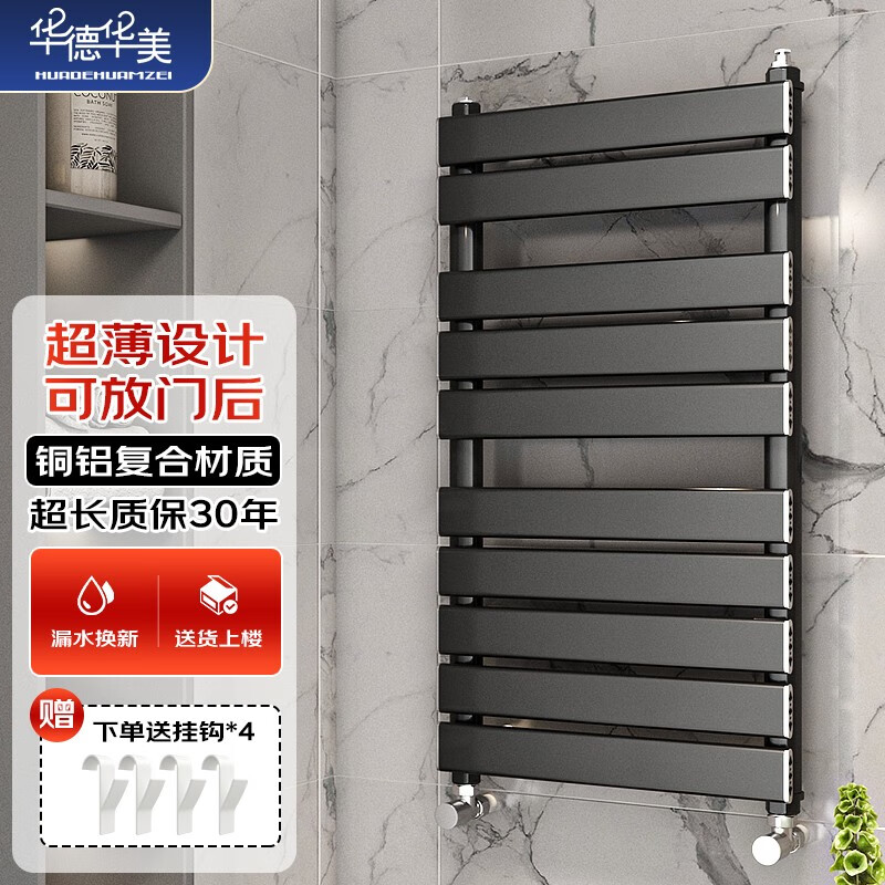 什么软件能查散热器最低价|散热器价格历史