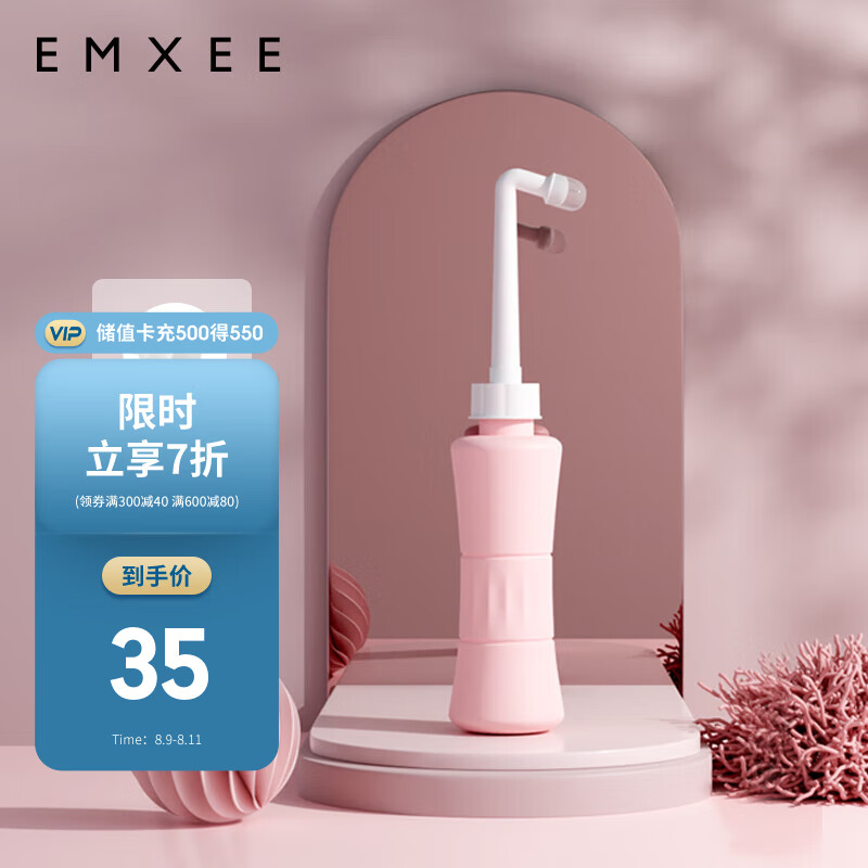 京东母婴玩具 2023-08-09 - 第10张  | 最新购物优惠券