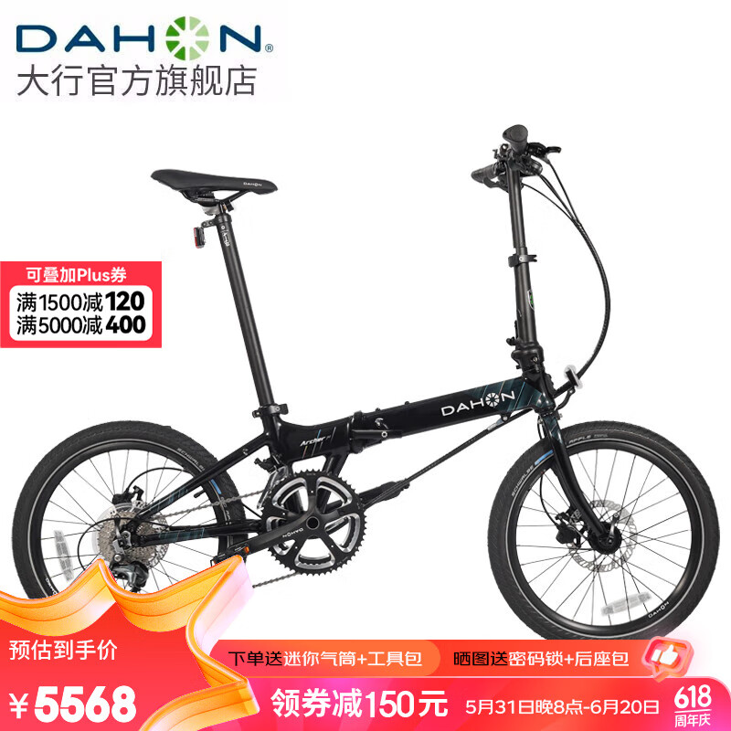 大行（DAHON）S20折叠自行车20英寸20速成人铝合金碟刹运动竞技自行车KBA005 黑色【BA接头+油碟刹】