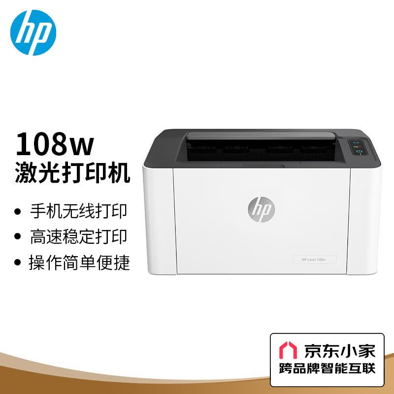 打印机是不是个坑？2022年家用打印机推荐，什么品牌的打印机更好用？