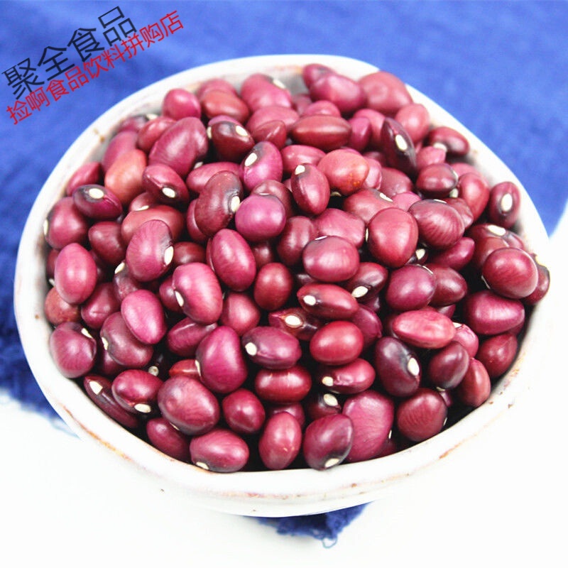 红扁小芸豆新货农家红豆赤小豆红小豆红芸大豆豆类杂粮粗粮 红扁小
