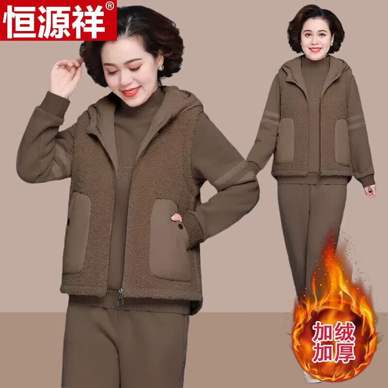 恒源祥中老年人女装羊羔毛加绒外套中年妈妈春秋冬装新款运动上衣服套装 2137#[驼色]三件装 M (100斤以内)高性价比高么？