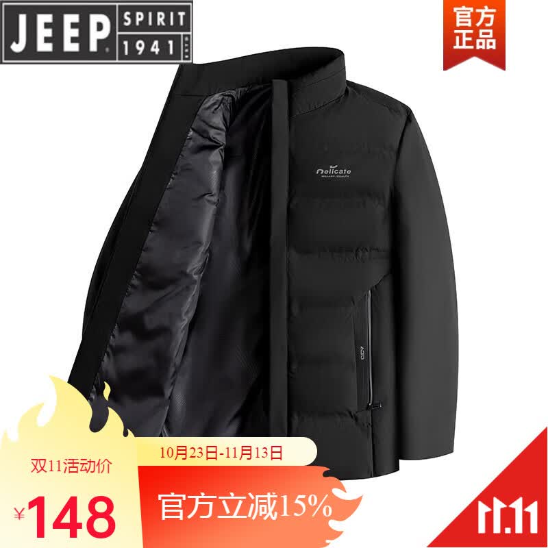 吉普（JEEP）2023冬季立领纯色羽绒服外套男加厚保暖羽绒服男装品牌 黑色 L使用感如何?