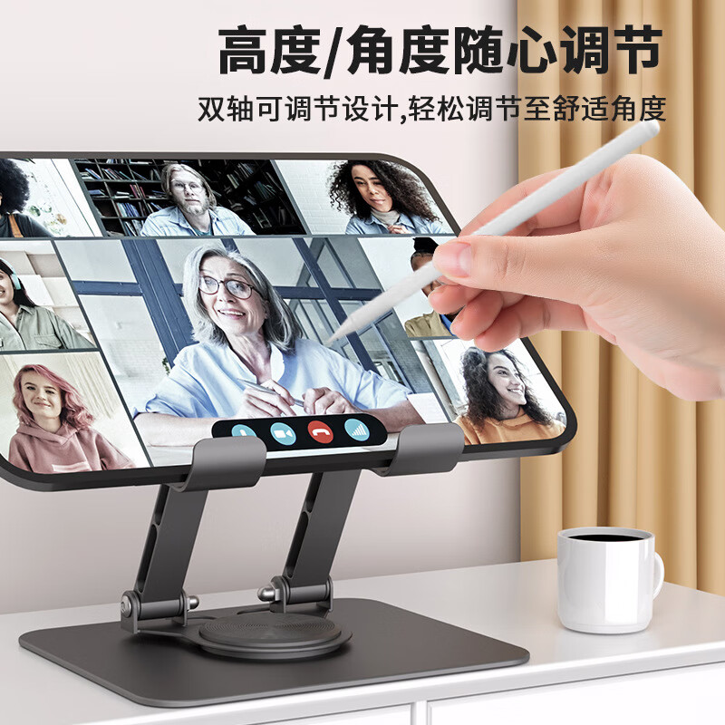 小金属拼色桌面平板旋转支架镂空散热碳素钢三转轴360度全方位调 拼色平板支架【黑】