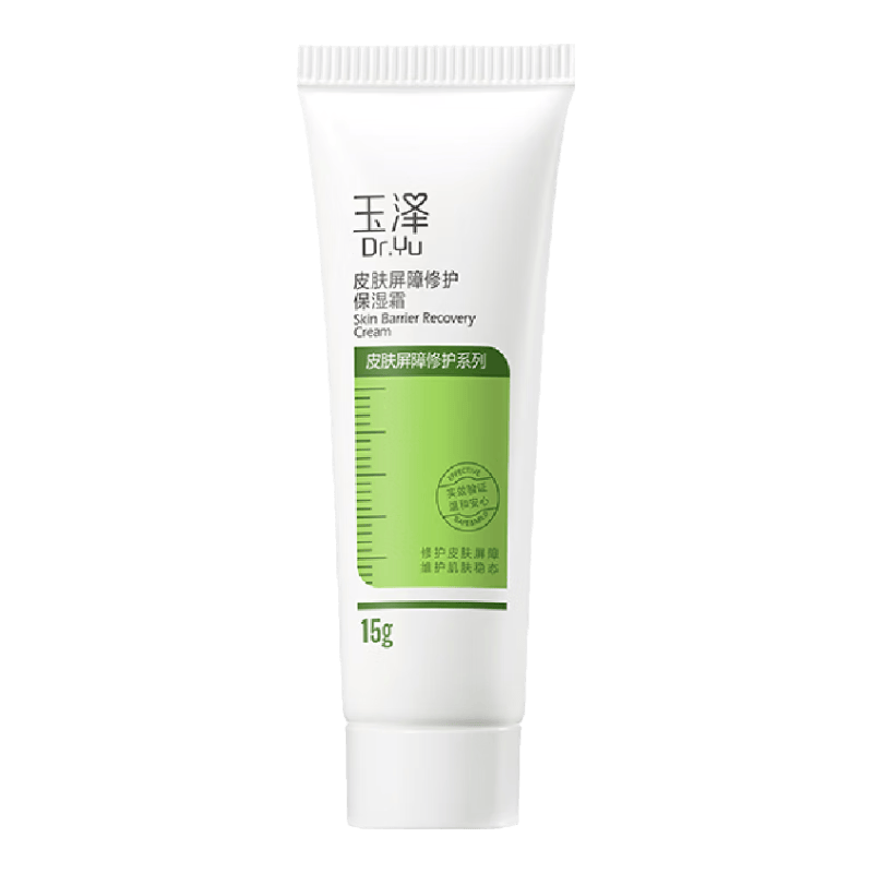 玉泽（Dr.Yu）皮肤屏障修护保湿霜15g高保湿补水护肤品