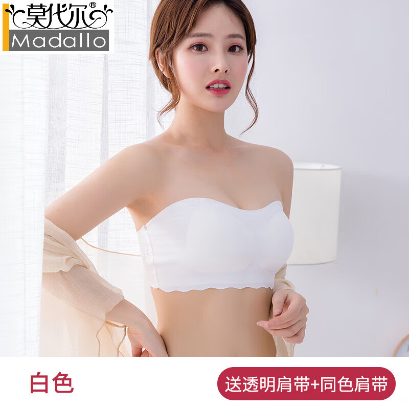 莫代尔无肩带孕妇内衣孕期专用隐形裹胸内衣孕妇哺乳防下滑收副乳文胸 单件-白色-适合孕妇的无肩带 S 【70ABC/75A 95斤以内】