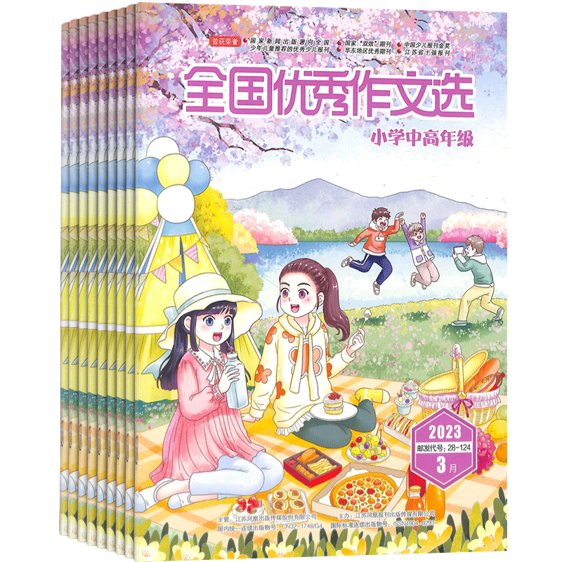 掌握市场趋势,把握价格变化!走向成功有先见之明!
