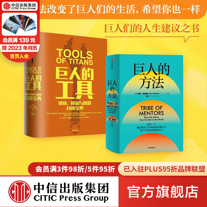 经典著作价格历史查询|经典著作价格比较