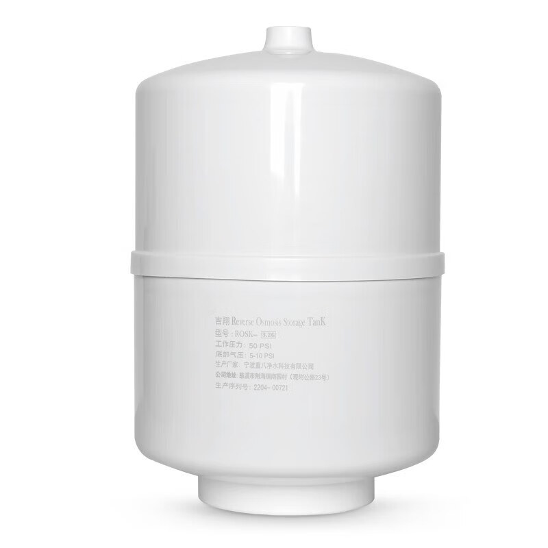 适用安吉尔史密斯沁园净水器压力桶储水罐3.