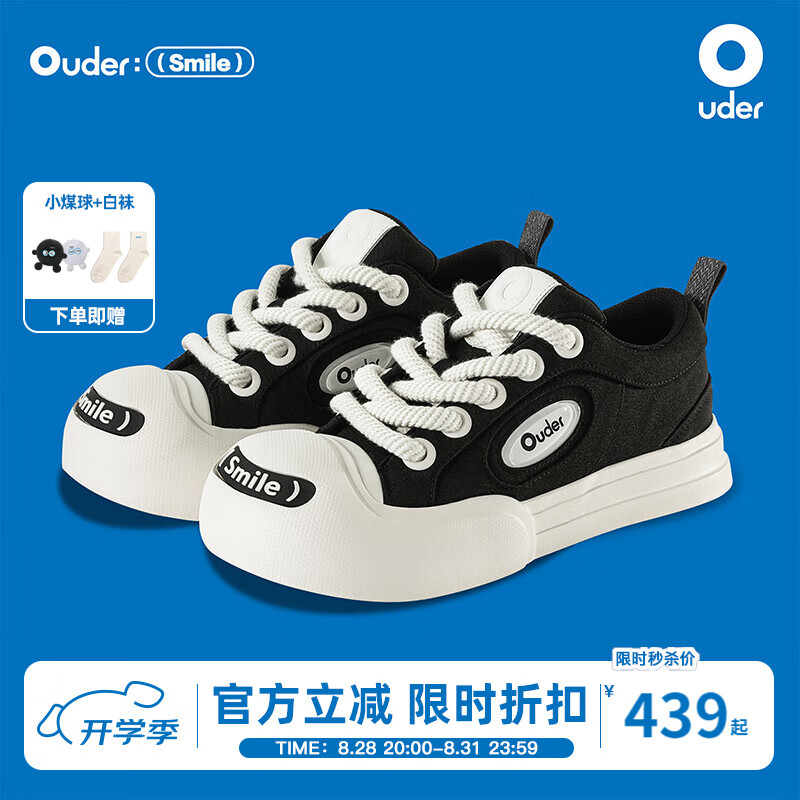 Ouder smiler开口笑帆布鞋 增高厚底丑萌黑白圆头板鞋大头鞋 男女同款 黑白色（建议拍小一码哦） 36