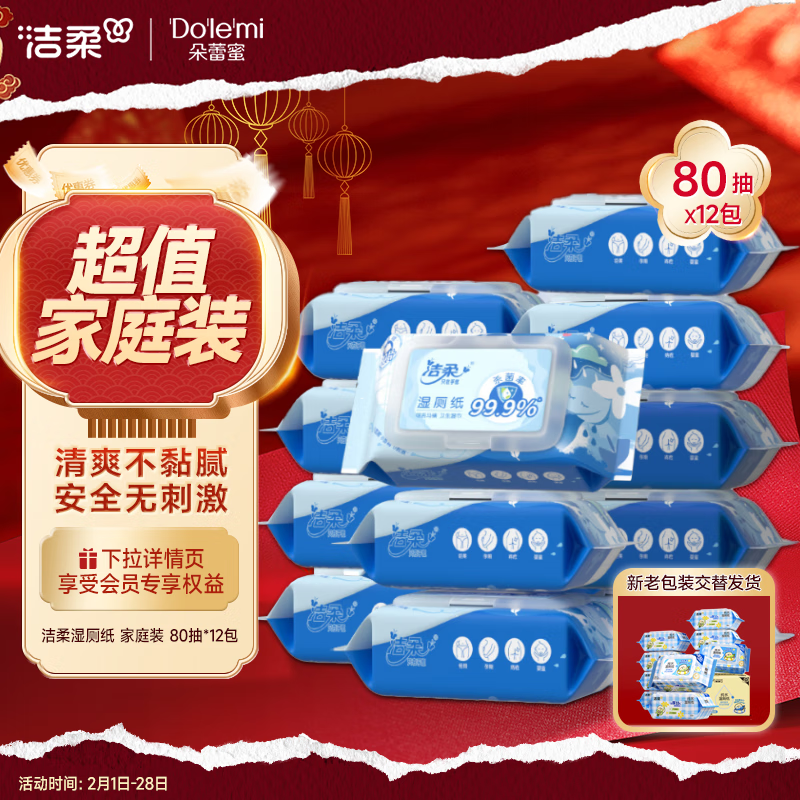 ����ʪ��ֽ��ͥװ80��12�� ���ʪֽ����ֽʪ�� �����ֽ����ֽ����