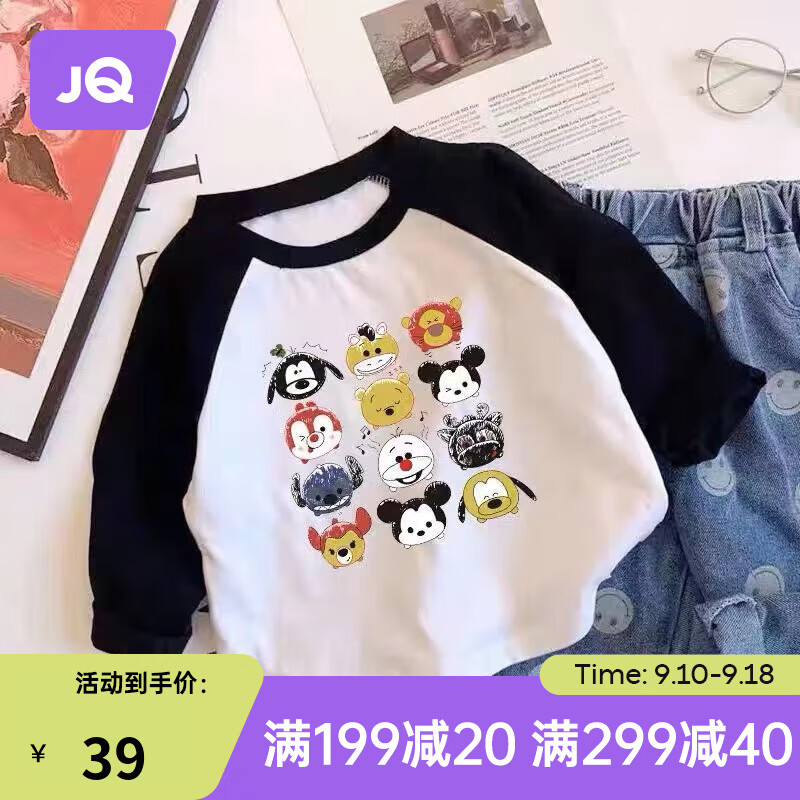 婧麒（JOYNCLEON）儿童长袖t恤上衣儿童纯棉婴儿衣服春秋款打底衫内搭春装童装 12个动物 100cm属于什么档次？