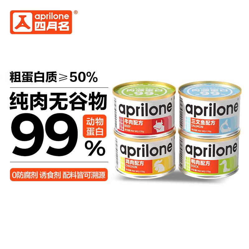 怎么查看猫湿粮的历史价格|猫湿粮价格走势图