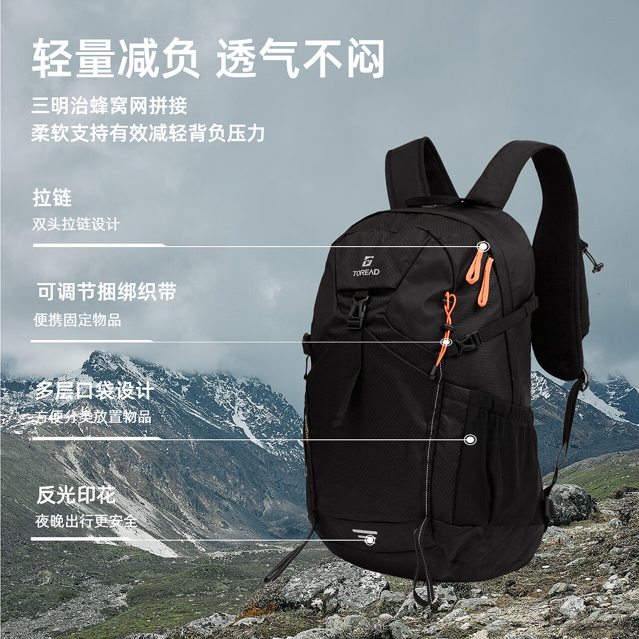 探路者(TOREAD)背包双肩包户外徒步登山露营专业40L大容量耐磨防水抗撕裂登山包 黑色 均码